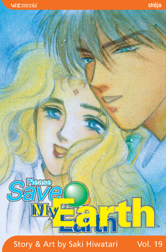 Please Save My Earth, Vol. 19 (Please Save My Earth) book cover by Saki Hiwatari