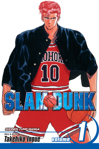 Slam Dunk, Vol. 1: Sakuragi (Slam Dunk) book cover by Takehiko Inoue