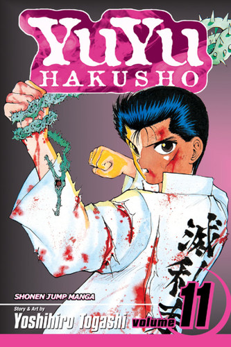 YuYu Hakusho, Vol. 11 (YuYu Hakusho) book cover by Yoshihiro Togashi