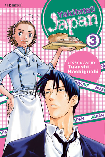 Yakitate!! Japan, Vol. 3 (Yakitate!!  Japan) book cover by Takashi Hashiguchi