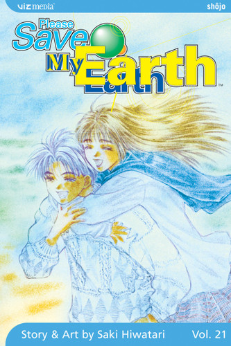 Please Save My Earth, Vol. 21 (Please Save My Earth) book cover by Saki Hiwatari
