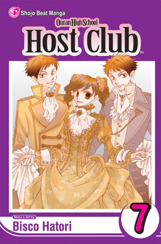 Ouran High School Host Club, Vol. 7 (Ouran High School Host Club) book cover by Bisco Hatori