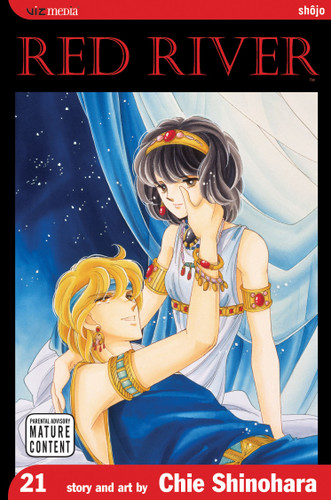 Red River, Vol. 21 (Red River) book cover by Chie Shinohara