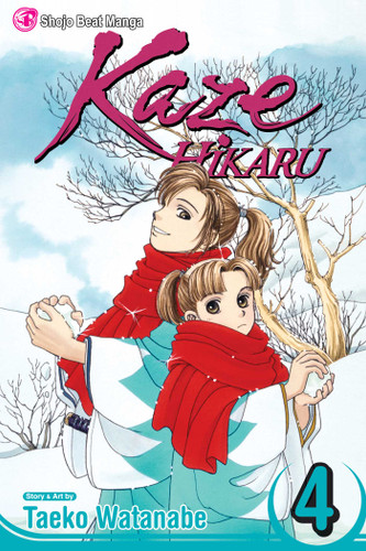 Kaze Hikaru, Vol. 4 (Kaze Hikaru) book cover by Taeko Watanabe
