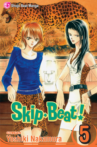 Skip·Beat!, Vol. 5 (Skip·Beat!) book cover by Yoshiki Nakamura