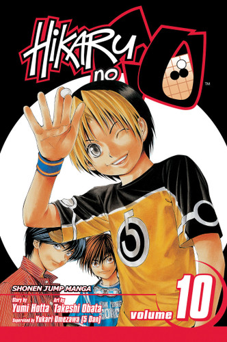 Hikaru no Go, Vol. 10: Lifeline (Hikaru No Go) book cover by Yumi Hotta