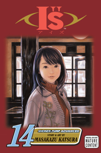 I"s, Vol. 14: Aiko (I"s) book cover by Masakazu Katsura