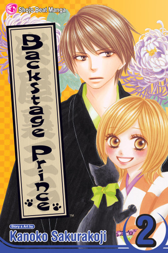 Backstage Prince, Vol. 2 (Backstage Prince) book cover by Kanoko Sakurakouji