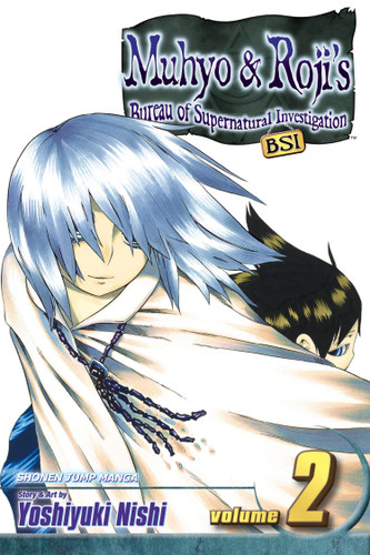 Muhyo & Roji's Bureau of Supernatural Investigation, Vol. 2: Preminition (Muhyo & Roji's Bureau of Supernatural Investigation) book cover by Yoshiyuki Nishi