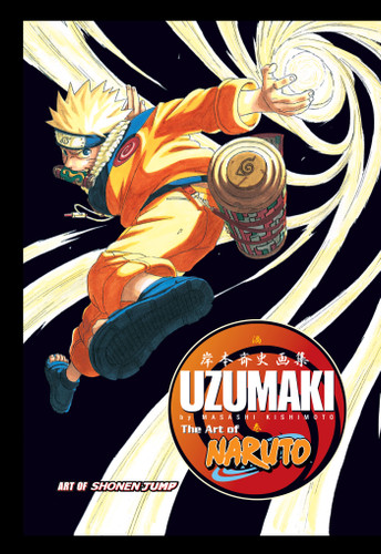The Art of Naruto: Uzumaki (The Art of Naruto: Uzumaki) book cover by Masashi Kishimoto