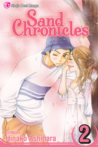 Sand Chronicles, Vol. 2 (Sand Chronicles) book cover by Hinako Ashihara