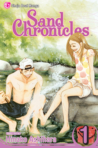 Sand Chronicles, Vol. 1 (Sand Chronicles) book cover by Hinako Ashihara