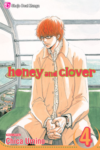 Honey and Clover, Vol. 4 (Honey and Clover) book cover by Chica Umino