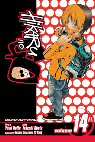 Hikaru no Go, Vol. 14: sai vs. toya koyo (Hikaru No Go) book cover by Yumi Hotta