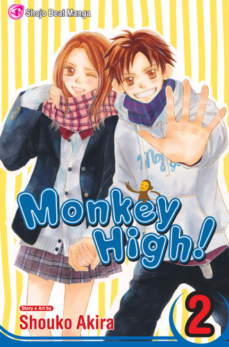 Monkey High!, Vol. 2 (Monkey High!) book cover by Shouko Akira