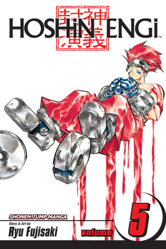 Hoshin Engi, Vol. 5: Comrades (Hoshin Engi) book cover by Ryu Fujisaki