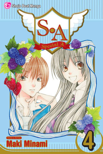 S.A, Vol. 4 (S.A) book cover by Maki Minami