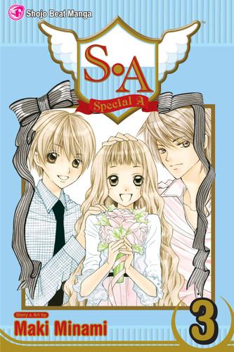 S.A, Vol. 3: Being No. 2 Sucks! (S.A) book cover by Maki Minami