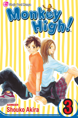 Monkey High!, Vol. 3 (Monkey High!) book cover by Shouko Akira