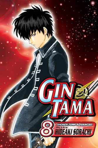 Gin Tama, Vol. 8: Just Slug Your Daughter's Boyfriend and Get It Over With (Gin Tama) book cover by Hideaki Sorachi