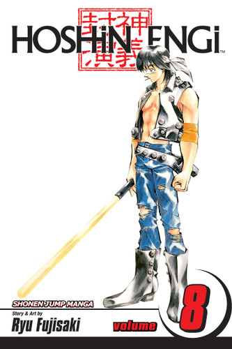 Hoshin Engi, Vol. 8: The Revolution (Hoshin Engi) book cover by Ryu Fujisaki
