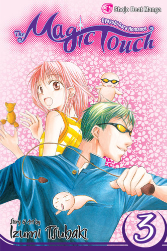 The Magic Touch, Vol. 3 (The Magic Touch) book cover by Izumi Tsubaki