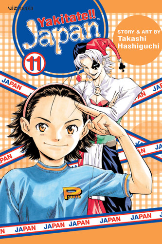 Yakitate!! Japan, Vol. 11 (Yakitate!!  Japan) book cover by Takashi Hashiguchi