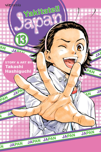 Yakitate!! Japan, Vol. 13 (Yakitate!!  Japan) book cover by Takashi Hashiguchi