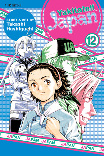 Yakitate!! Japan, Vol. 12 (Yakitate!!  Japan) book cover by Takashi Hashiguchi