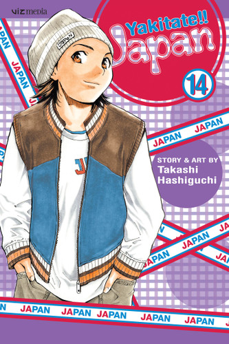 Yakitate!! Japan, Vol. 14 (Yakitate!!  Japan) book cover by Takashi Hashiguchi