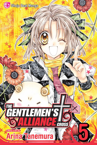 The Gentlemen's Alliance †, Vol. 5 (The Gentlemen's Alliance †) book cover by Arina Tanemura