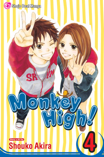 Monkey High!, Vol. 4 (Monkey High!) book cover by Shouko Akira