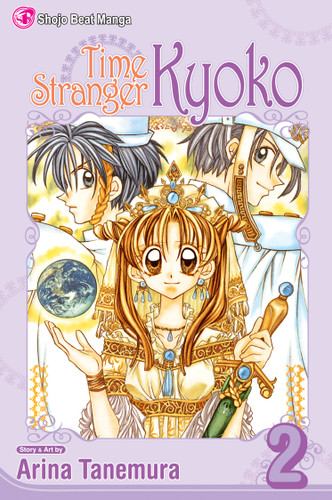 Time Stranger Kyoko, Vol. 2 (Time Stranger Kyoko) book cover by Arina Tanemura