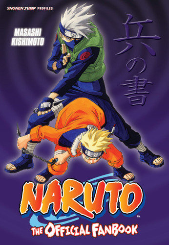 Naruto: The Official Fanbook (Naruto: The Official Fanbook) book cover by Masashi Kishimoto