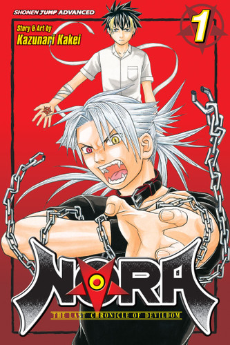 NORA: The Last Chronicle of Devildom, Vol. 1: A Match Made in Hell (NORA: The Last Chronicle of Devildom) book cover by Kazunari Kakei