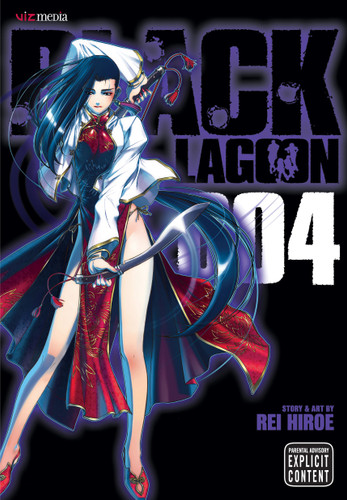 Black Lagoon, Vol. 4 (Black Lagoon) book cover by Rei Hiroe