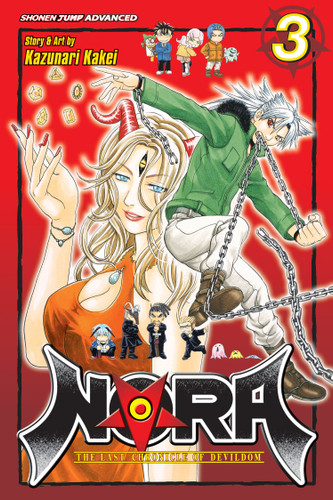 NORA: The Last Chronicle of Devildom, Vol. 3: The Soul Stones (NORA: The Last Chronicle of Devildom) book cover by Kazunari Kakei