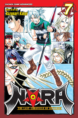 NORA: The Last Chronicle of Devildom, Vol. 7: Hope and Desire (NORA: The Last Chronicle of Devildom) book cover by Kazunari Kakei