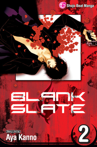 Blank Slate, Vol. 2: Answers (Blank Slate) book cover by Aya Kanno