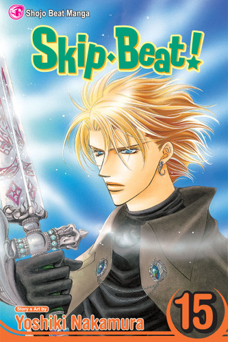Skip·Beat!, Vol. 15 (Skip·Beat!) book cover by Yoshiki Nakamura