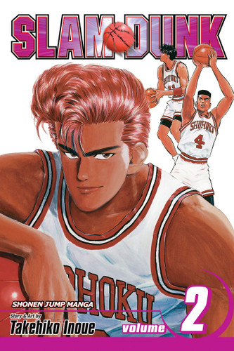 Slam Dunk, Vol. 2: New Power Generation (Slam Dunk) book cover by Takehiko Inoue