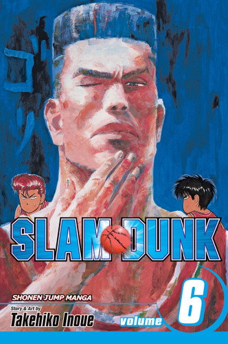 Slam Dunk, Vol. 6: Nothing to Lose (Slam Dunk) book cover by Takehiko Inoue