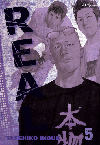 Real, Vol. 5 (Real) book cover by Takehiko Inoue