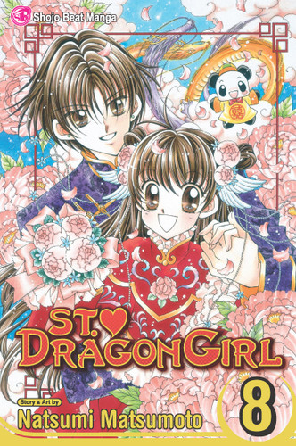 St. ? Dragon Girl, Vol. 8: Final Volume! (St. ? Dragon Girl) book cover by Natsumi Matsumoto