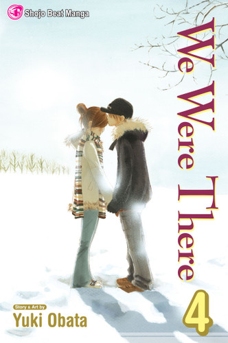 We Were There, Vol. 4 (We Were There) book cover by Yuuki Obata