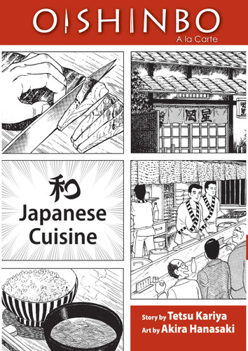 Oishinbo: Japanese Cuisine, Vol. 1: A la Carte (Oishinbo) book cover by Tetsu Kariya