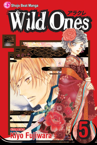 Wild Ones, Vol. 5 (Wild Ones) book cover by Kiyo Fujiwara