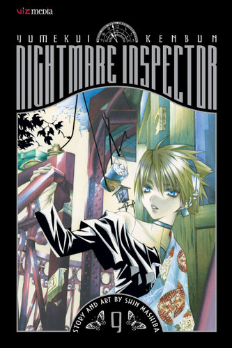 Nightmare Inspector: Yumekui Kenbun, Vol. 9 (Nightmare Inspector: Yumekui Kenbun) book cover by Shin Mashiba