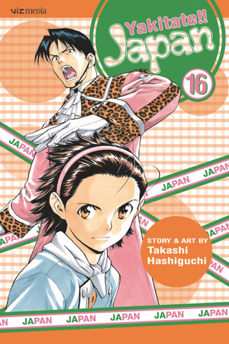 Yakitate!! Japan, Vol. 16 (Yakitate!!  Japan) book cover by Takashi Hashiguchi