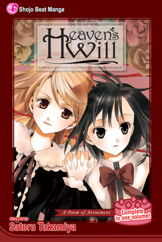 Heaven's Will: A Poem of Atonement (Heaven's Will) book cover by Satoru Takamiya